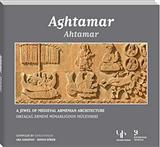 AGHTAMAR AHTAMAR